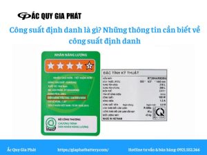 công suất định danh là gì